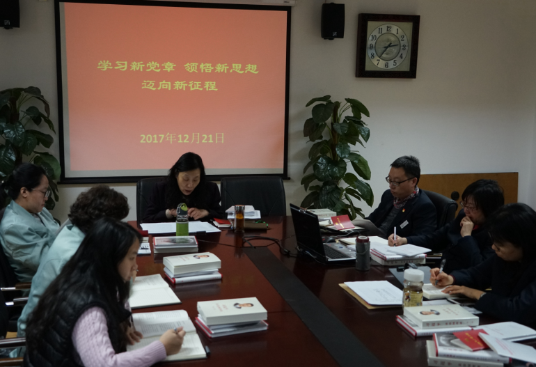 科学发展观什么时候被确立 5a3da9931aac1.png