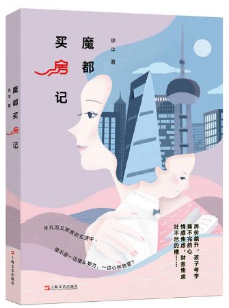 梦境的奥秘，梦见与心仪男生相依，舍弃现任男友的预兆解析