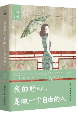 喟叹人口_人口普查图片(2)