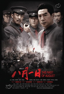 电影推荐免费观看日本 2013124164732.jpg